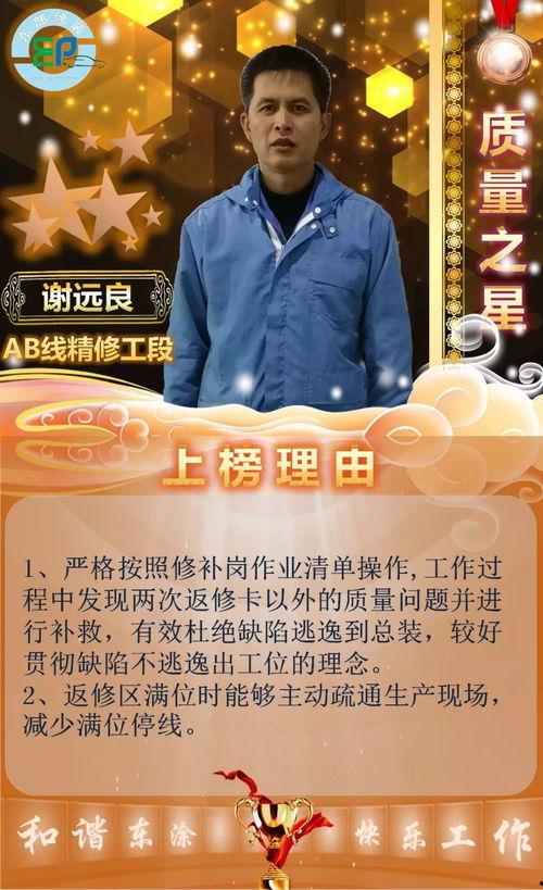 明星爆料文案高质量视频,独家爆料视频深度解析 第3张 明星爆料文案高质量视频,独家爆料视频深度解析 第3张