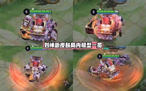 刘禅战令皮肤爆料最新版,神秘力量觉醒,三国英雄再战沙场 第3张 刘禅战令皮肤爆料最新版,神秘力量觉醒,三国英雄再战沙场 第3张