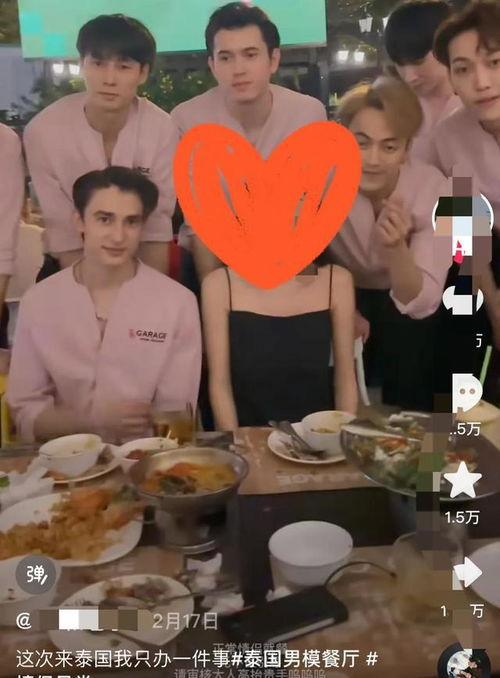 爆料男模餐厅视频大全在线观看,独家视频大全在线观看，视觉盛宴等你来  第1张