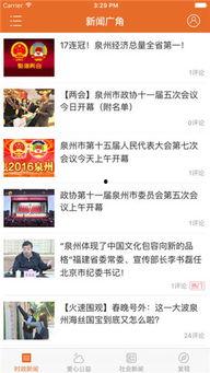 最新爆料新闻事件大全下载,新闻事件大全深度解析 第2张 最新爆料新闻事件大全下载,新闻事件大全深度解析 第2张