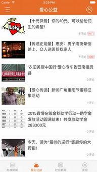 最新爆料新闻事件大全下载,新闻事件大全深度解析 第3张 最新爆料新闻事件大全下载,新闻事件大全深度解析 第3张