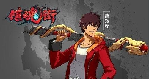 在线观看镇魂街,守护者与亡灵的生死较量  第1张