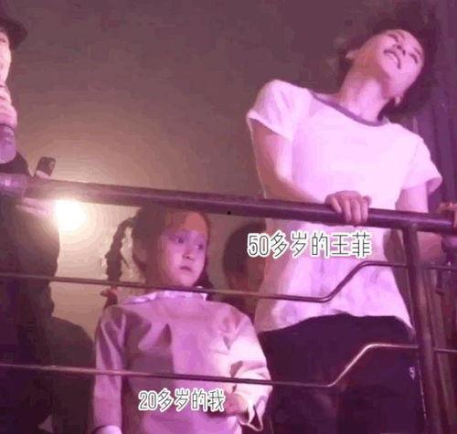 王菲爆料视频  第2张