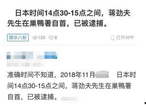 娱乐圈爆料视频违法吗,法律边界与道德考量  第1张