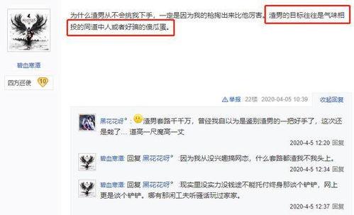 有网友爆料视频怎么办呀,事件真相究竟如何? 第2张 有网友爆料视频怎么办呀,事件真相究竟如何? 第2张