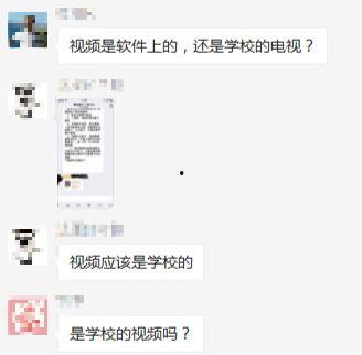 有网友爆料视频怎么办呀,事件真相究竟如何? 第3张 有网友爆料视频怎么办呀,事件真相究竟如何? 第3张