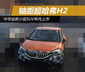 最新的v3爆料,全新功能与升级，引领科技潮流新篇章  第1张