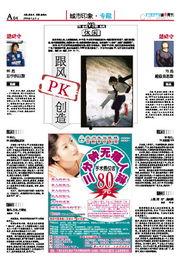 兰州新闻热点爆料最新视频,视频爆料揭示惊人事件! 第2张 兰州新闻热点爆料最新视频,视频爆料揭示惊人事件! 第2张