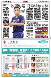 兰州新闻热点爆料最新视频,视频爆料揭示惊人事件! 第3张 兰州新闻热点爆料最新视频,视频爆料揭示惊人事件! 第3张