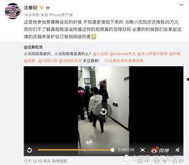 爆料网友被抓视频大全 第1张 爆料网友被抓视频大全 第1张