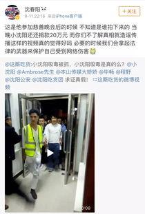 爆料网友被抓视频大全 第2张 爆料网友被抓视频大全 第2张