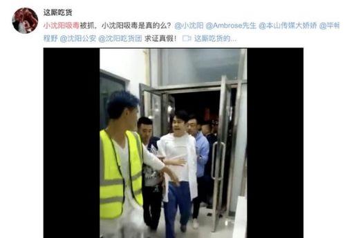 爆料网友被抓视频大全 第3张 爆料网友被抓视频大全 第3张