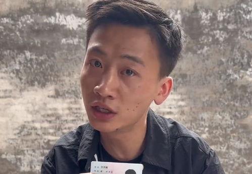 王天缘爆料老丈人视频播放,老丈人视频引发热议，真相究竟如何？  第2张