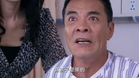 王天缘爆料老丈人视频播放,老丈人视频引发热议，真相究竟如何？  第3张