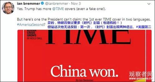 时代周刊爆料最新消息,揭秘最新全球热点事件内幕