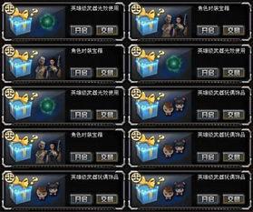 cf最新活动爆料端游需要多少积分,积分突破，解锁端游神秘奖励！  第2张