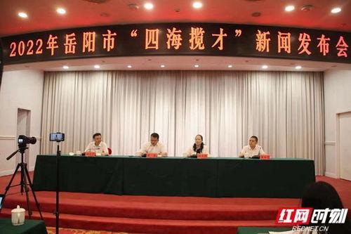 岳阳最新爆料消息公布,揭秘神秘事件背后的真相 第2张 岳阳最新爆料消息公布,揭秘神秘事件背后的真相 第2张