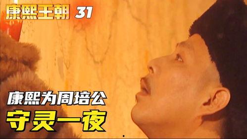 守灵在线观看,揭秘灵异直播背后的惊悚真相