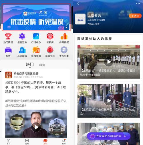 钱江最新爆料新闻报道视频,揭秘事件背后惊人真相 第2张 钱江最新爆料新闻报道视频,揭秘事件背后惊人真相 第2张