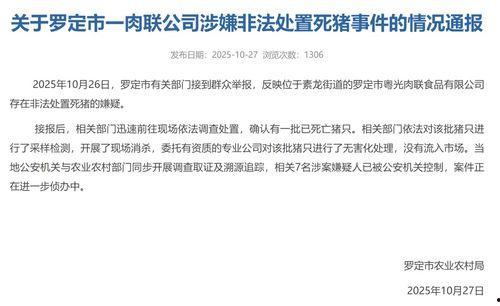 钱江最新爆料新闻报道视频,揭秘事件背后惊人真相 第3张 钱江最新爆料新闻报道视频,揭秘事件背后惊人真相 第3张