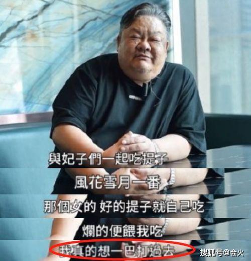 林雪爆料视频最新消息,娱乐圈惊人内幕大曝光！