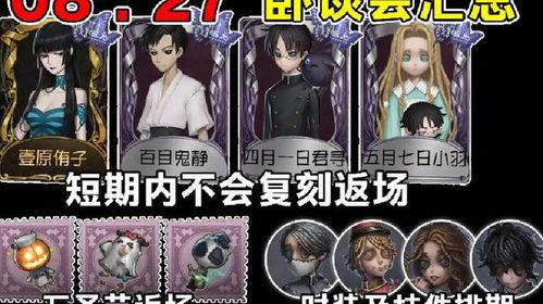 入殓师最新爆料视频 第3张 入殓师最新爆料视频 第3张