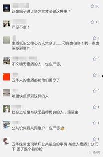 发的爆料视频在哪看啊,如何轻松追踪爆料视频观看路径