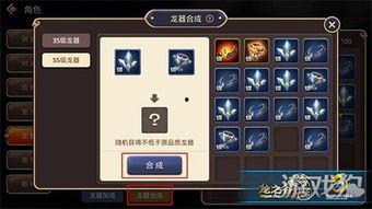 龙器全集在线观看,穿越时空的奇幻之旅 第3张 龙器全集在线观看,穿越时空的奇幻之旅 第3张