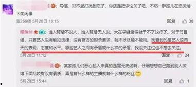 爆料新闻需要钱吗,资金需求揭秘 第2张 爆料新闻需要钱吗,资金需求揭秘 第2张