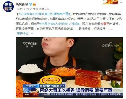 遂宁食堂爆料事件视频播放,揭露校园食堂卫生问题 第3张 遂宁食堂爆料事件视频播放,揭露校园食堂卫生问题 第3张