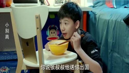 娱乐吃瓜酱小男孩视频,萌态百出,笑料连连